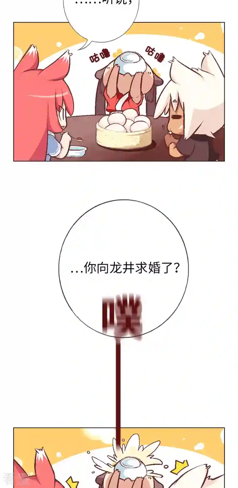 猫之茗第2话 标题党回归