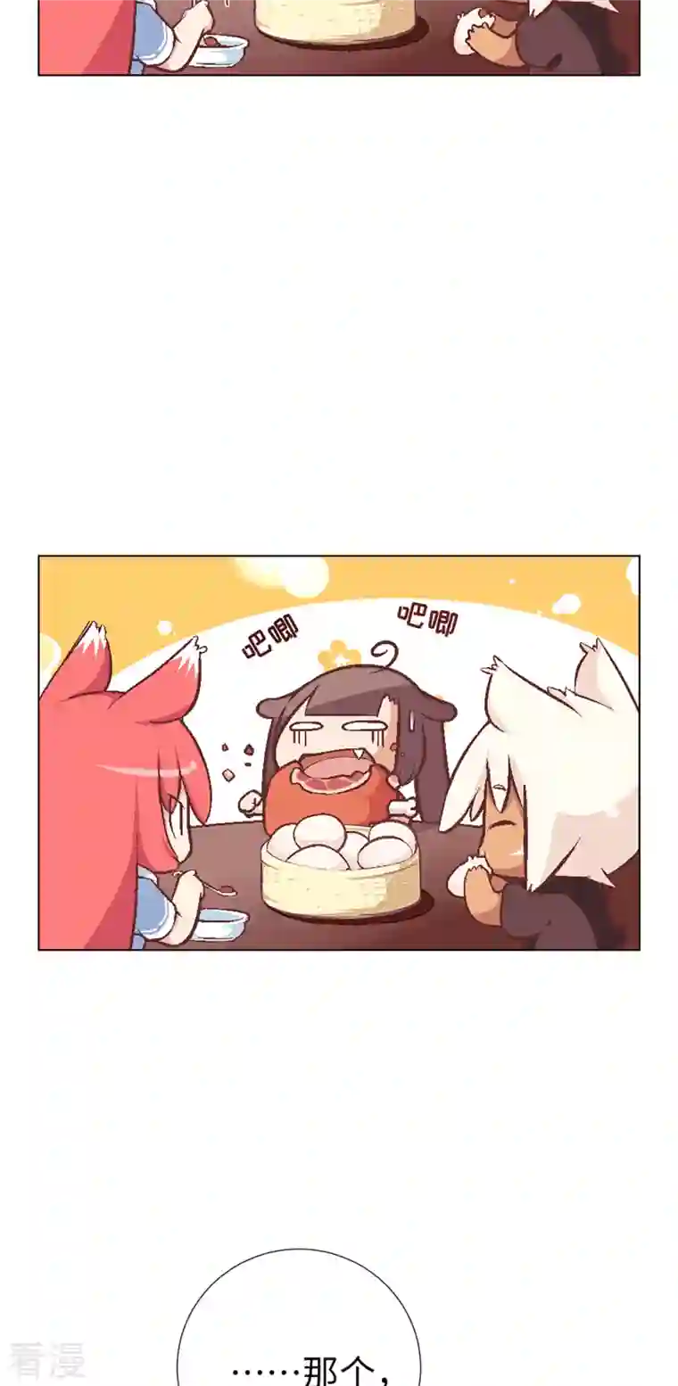 猫之茗第2话 标题党回归