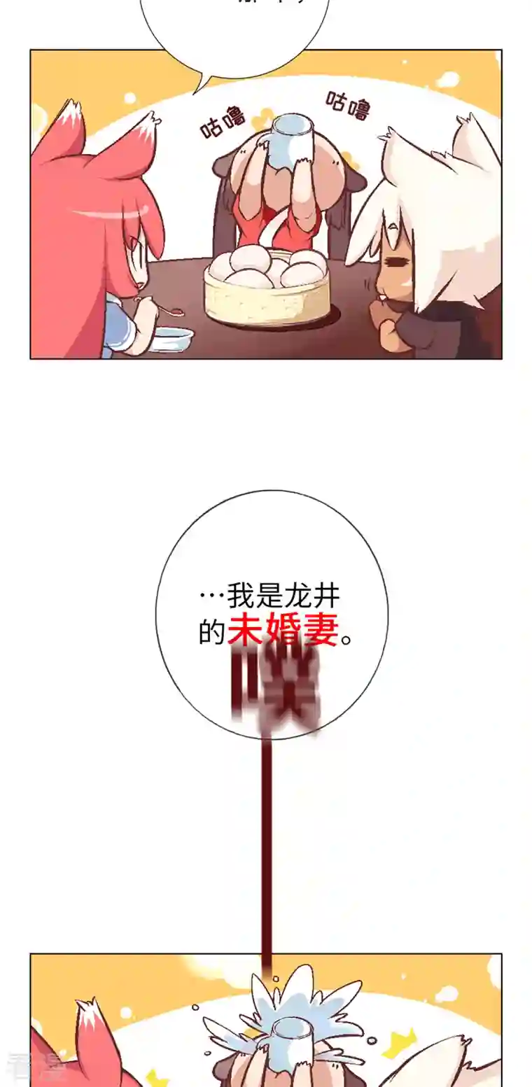猫之茗第2话 标题党回归