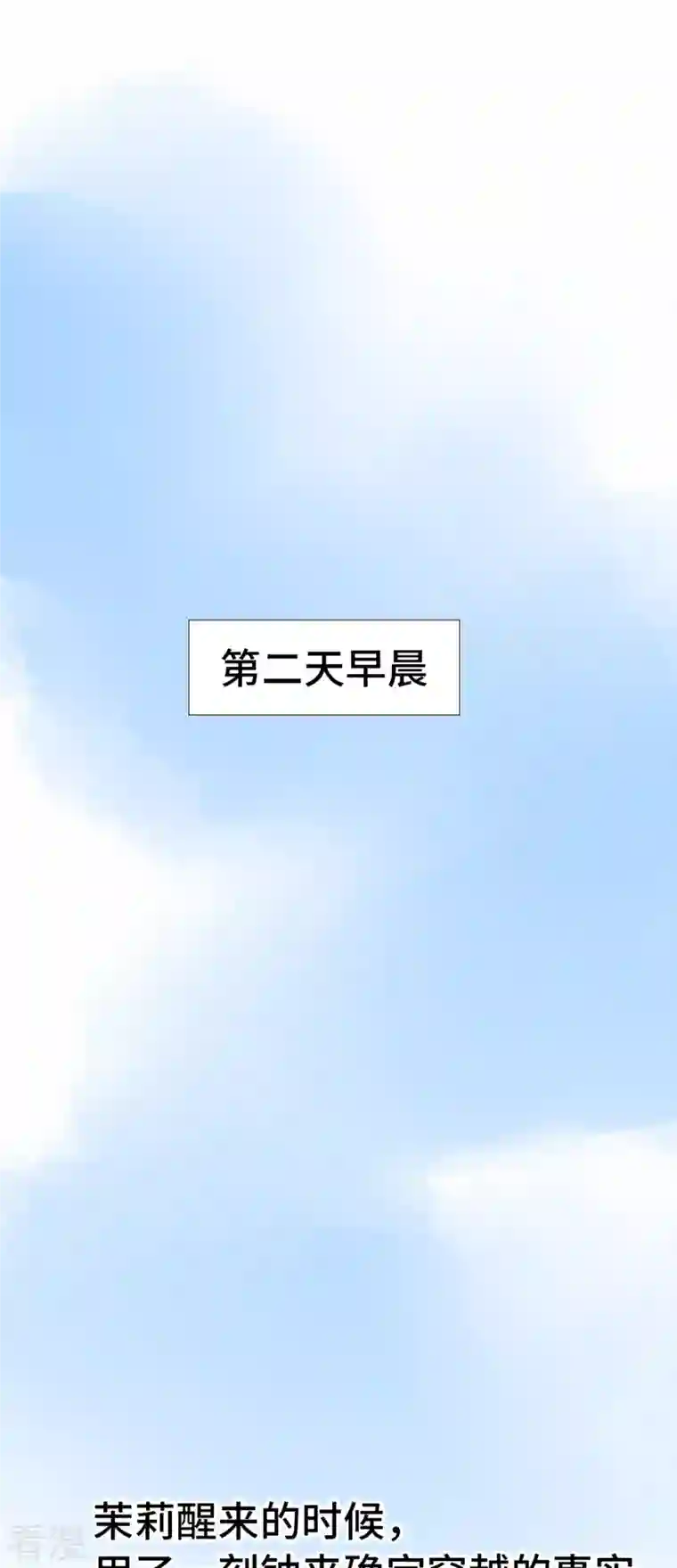 猫之茗第2话 标题党回归