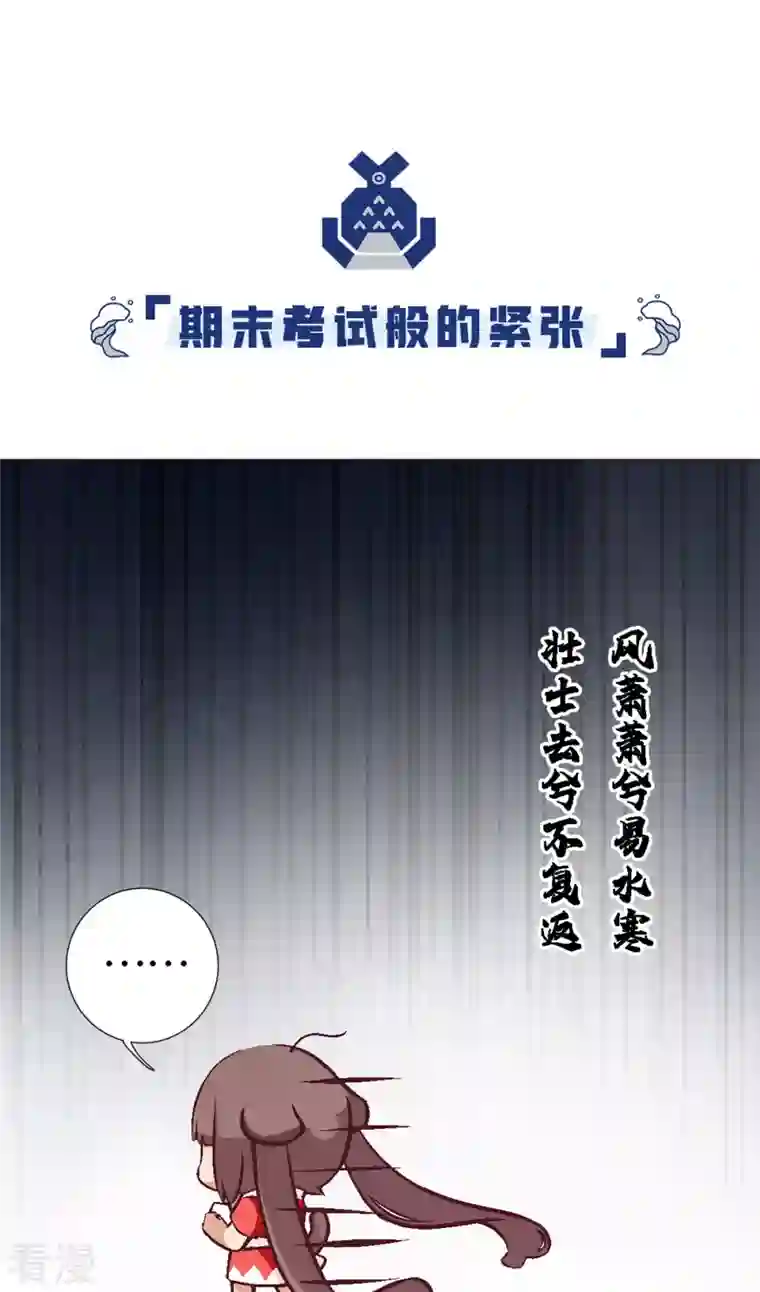 猫之茗第3话 史莱姆的逆袭
