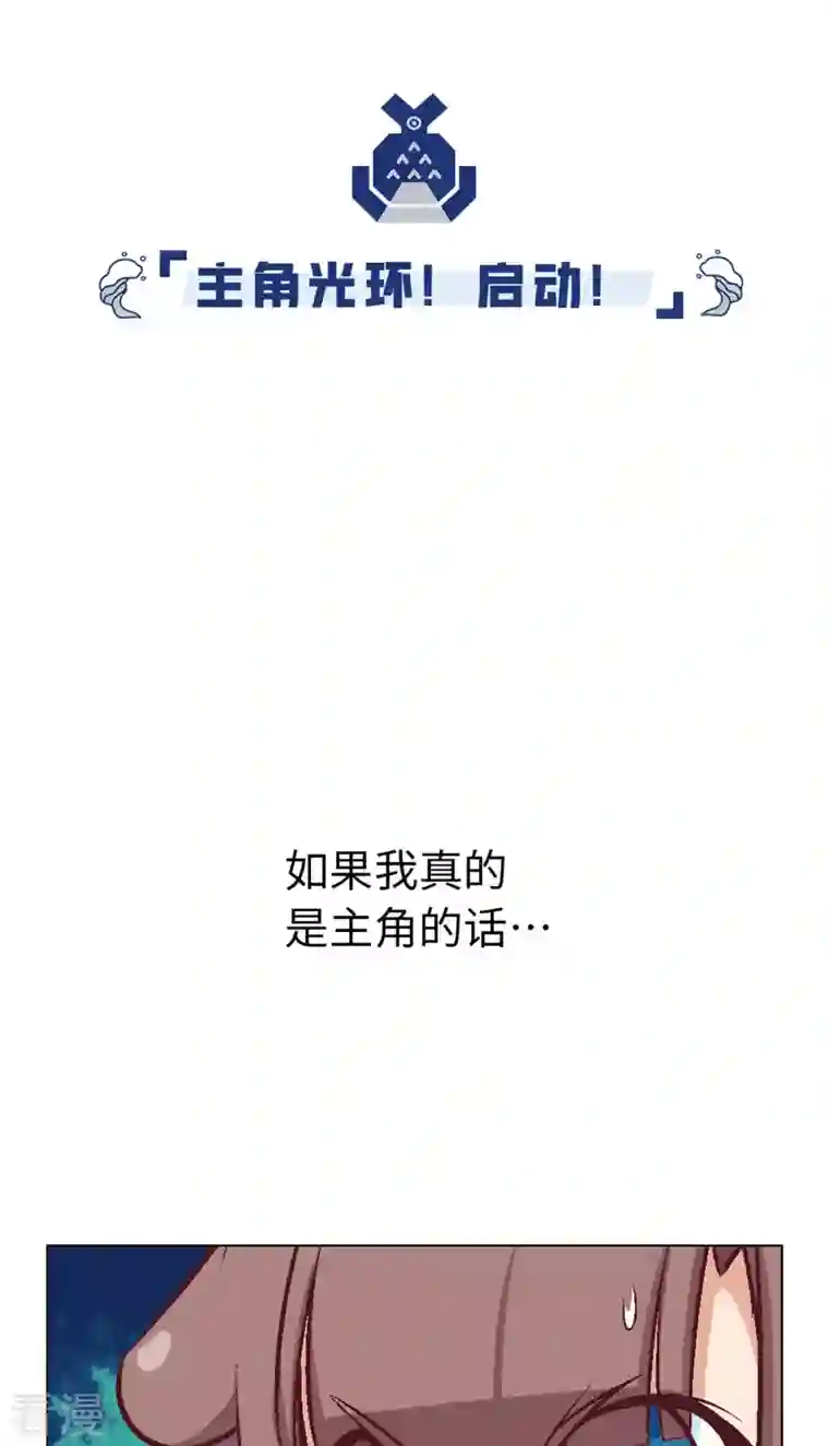 猫之茗第3话 史莱姆的逆袭