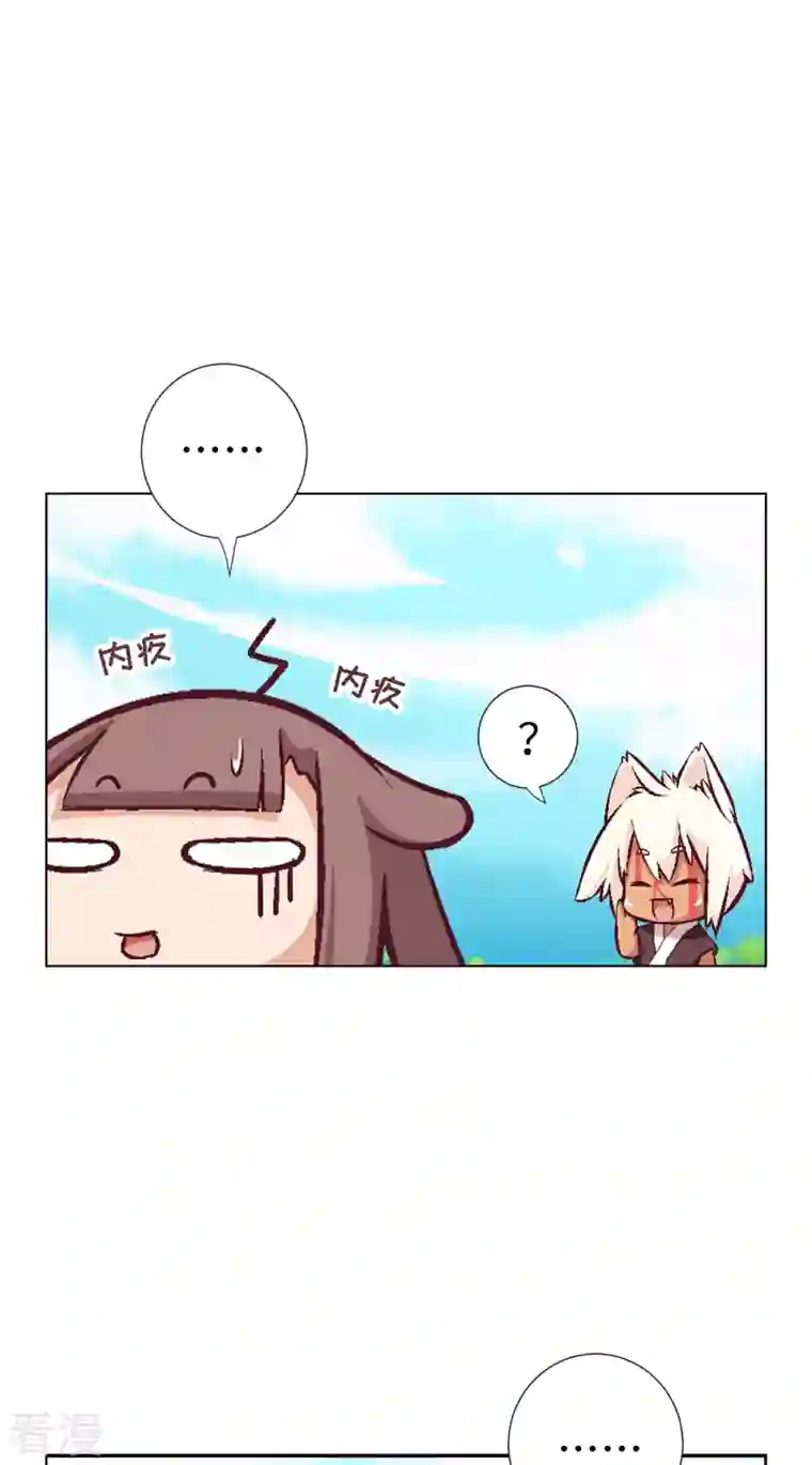 猫之茗第3话 史莱姆的逆袭