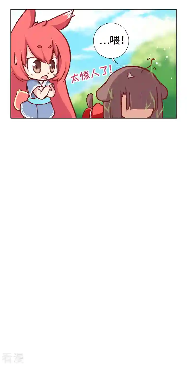 猫之茗第4话 主角总会有点特别的