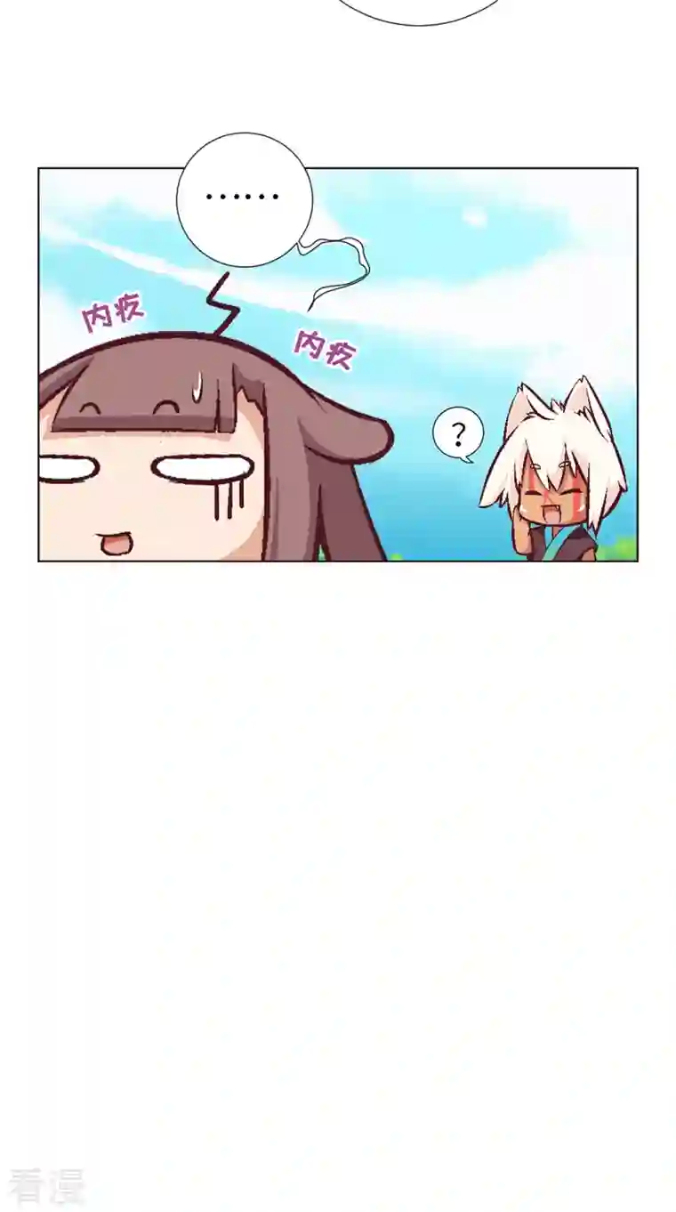 猫之茗第4话 主角总会有点特别的