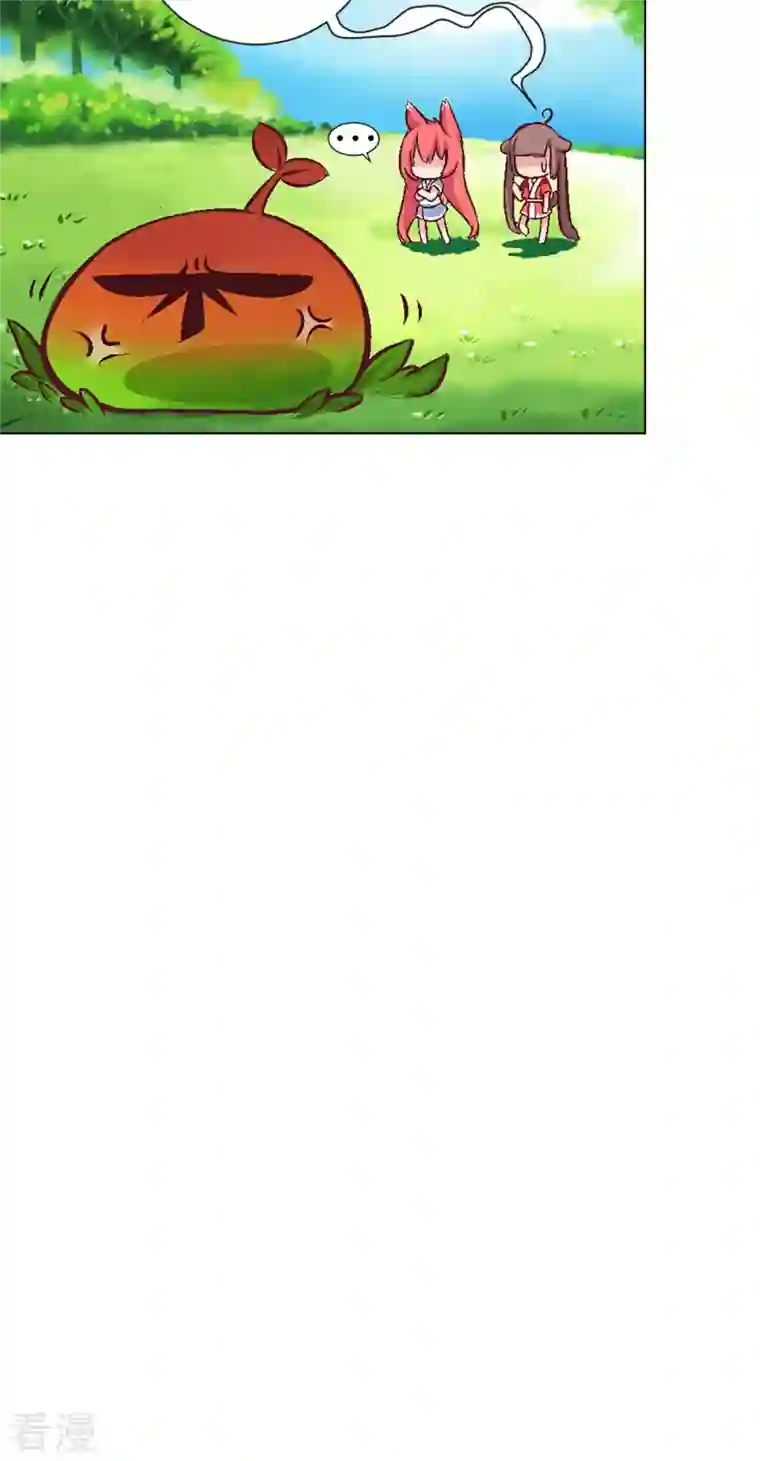 猫之茗第4话 主角总会有点特别的