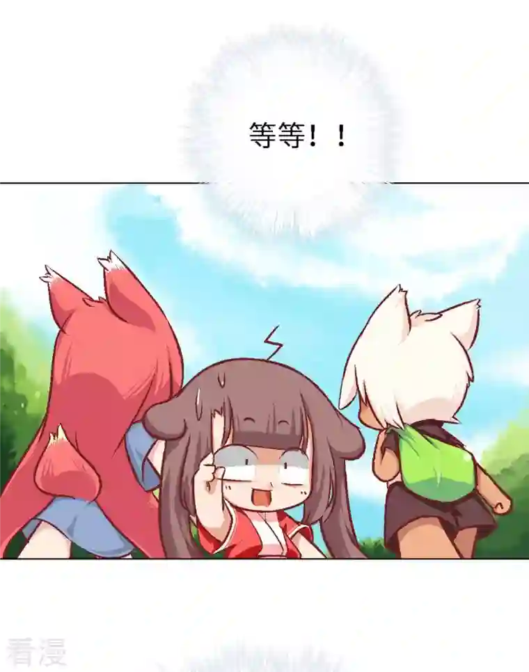 猫之茗第5话 勇者上路