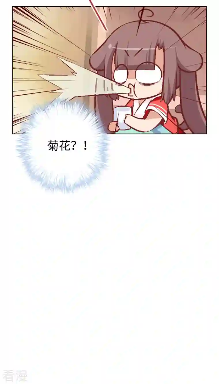猫之茗第5话 勇者上路