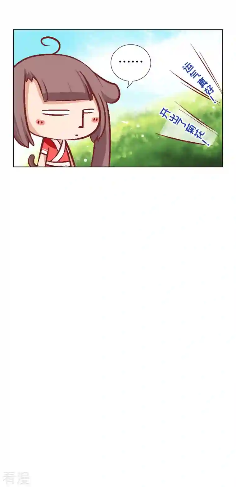猫之茗第6话 路途坎坷