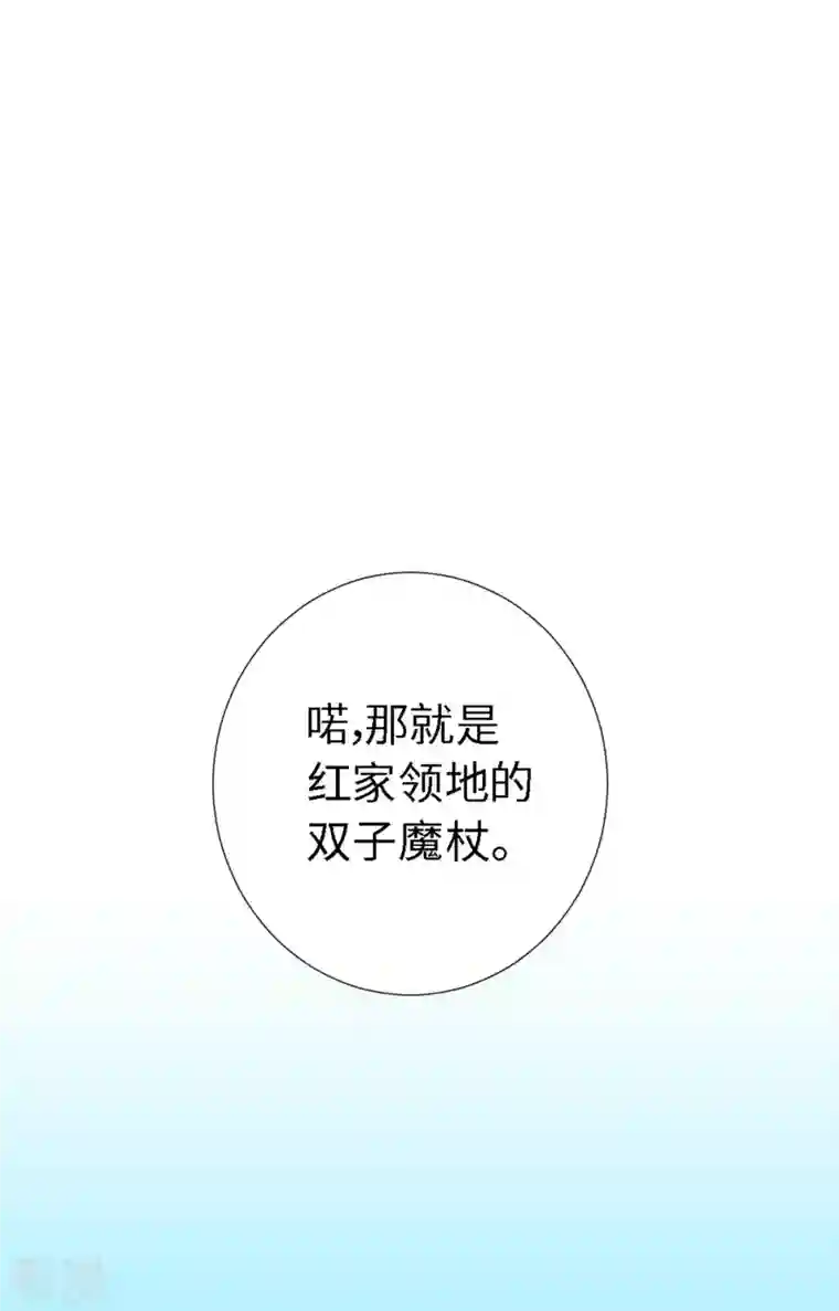 猫之茗第6话 路途坎坷