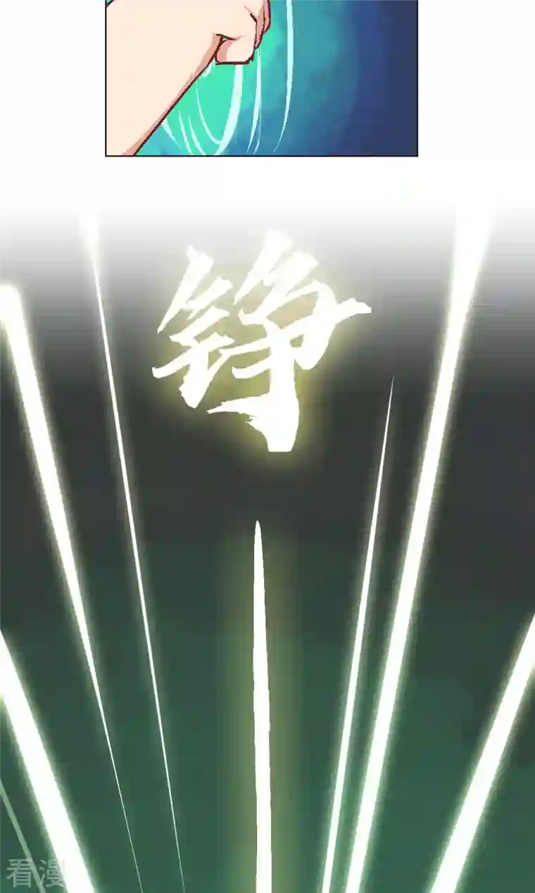 猫之茗第6话 路途坎坷