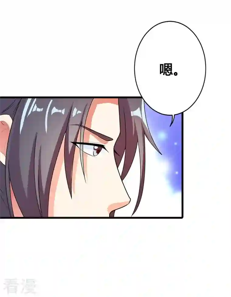 天降萌妻第17话 如此精分的总裁