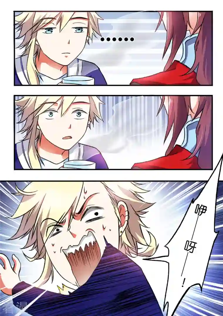 作死倒霉蛋第20话