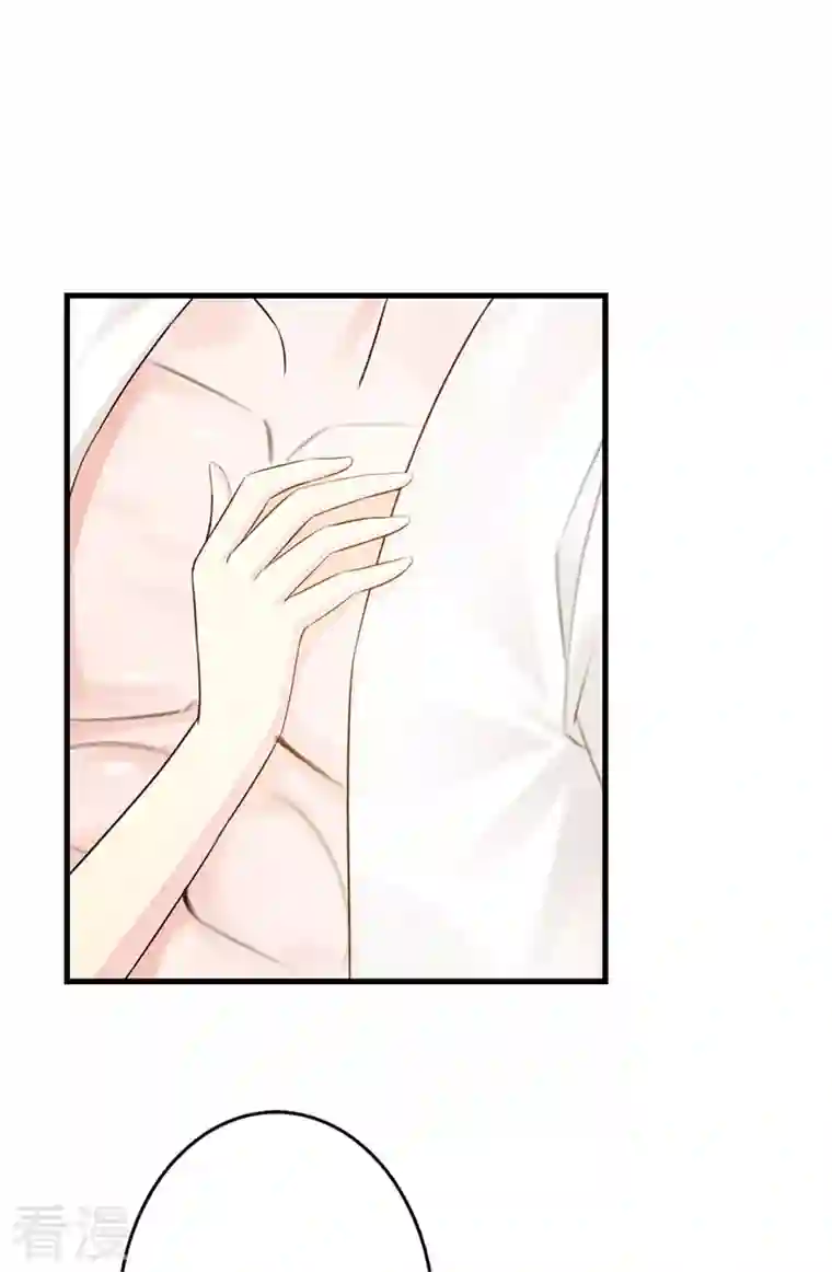 王牌男神有点甜第17话 你在说什么