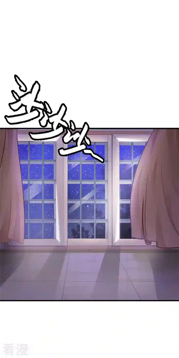 王牌男神有点甜第21话 谁让你下去了