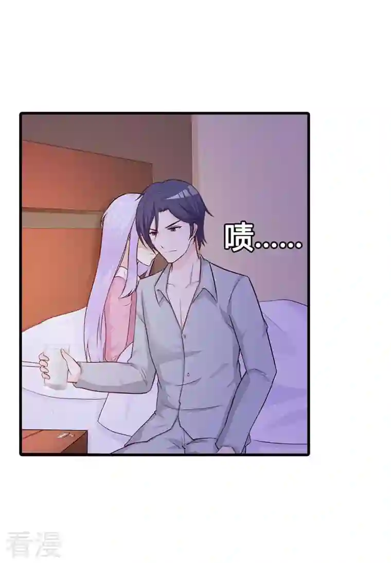王牌男神有点甜第21话 谁让你下去了