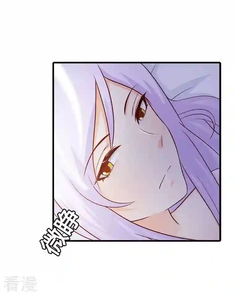 王牌男神有点甜第21话 谁让你下去了