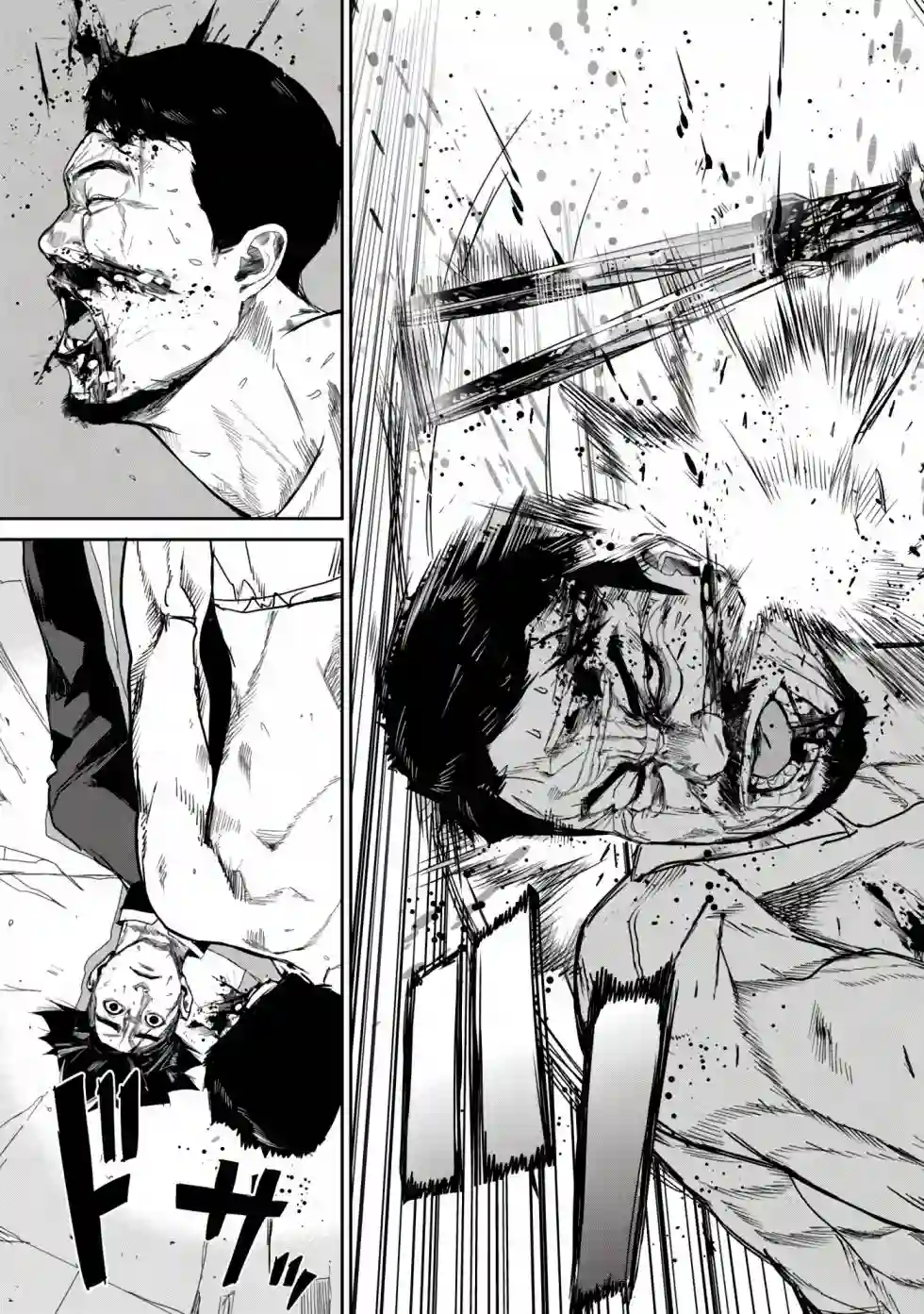 食粮人类RE第12.2话