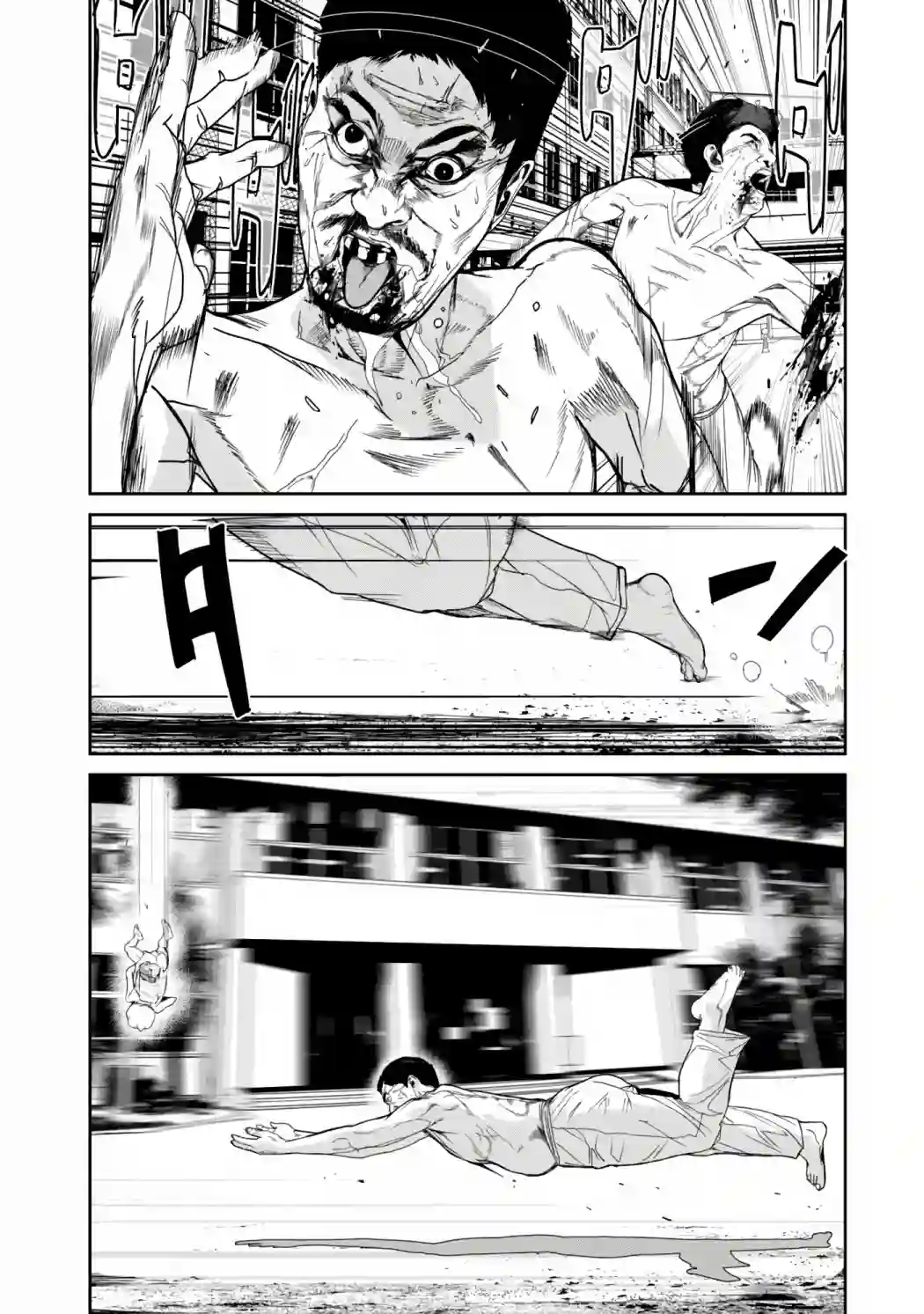 食粮人类RE第13话