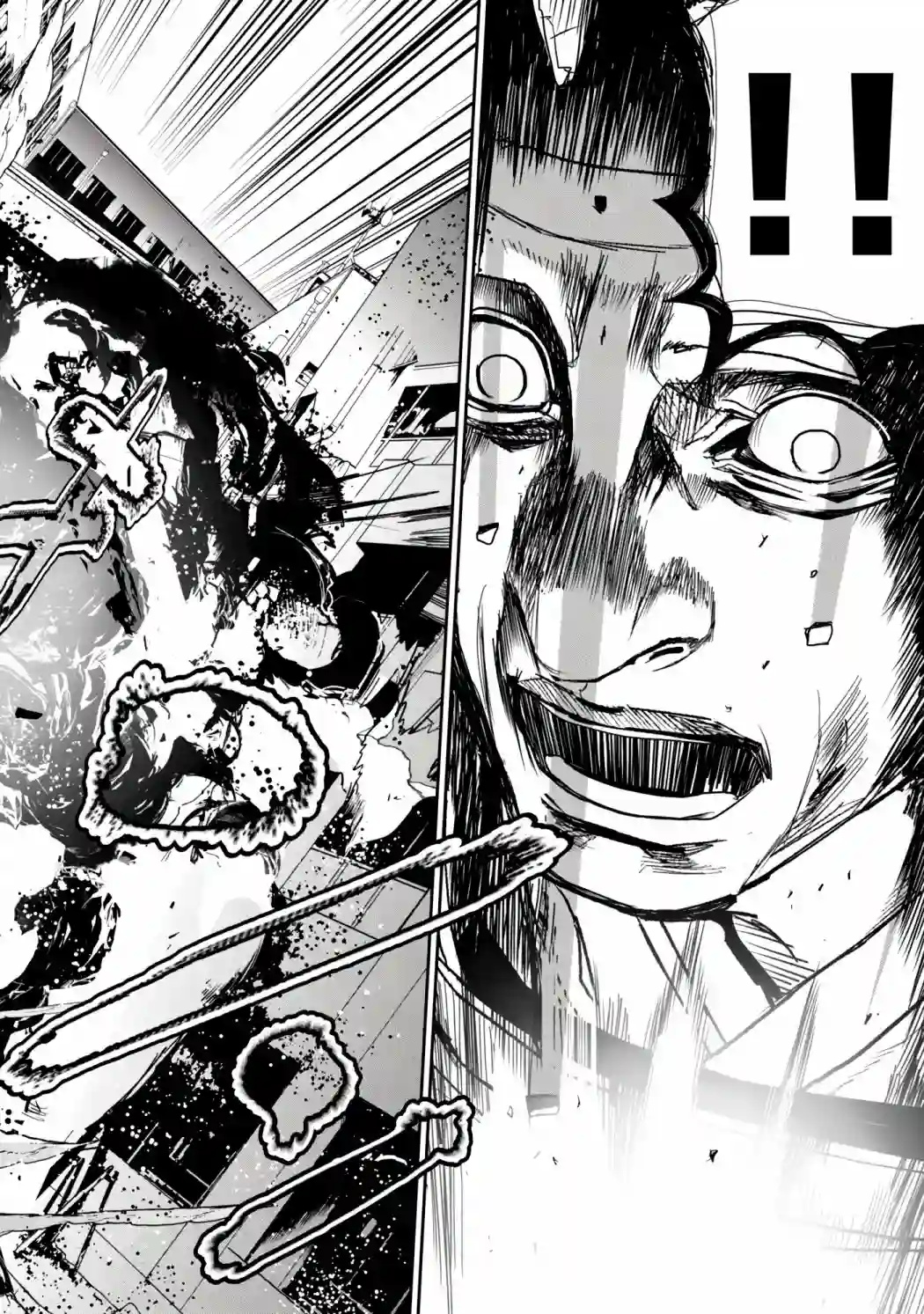 食粮人类RE第13话