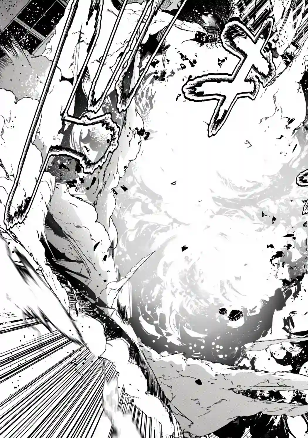 食粮人类RE第13话