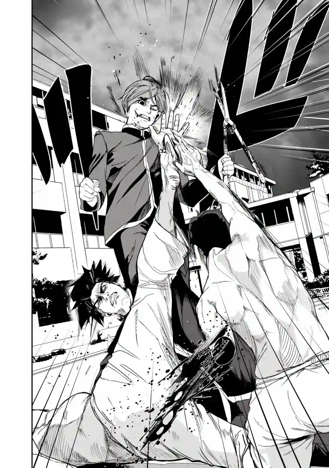 食粮人类RE第13话