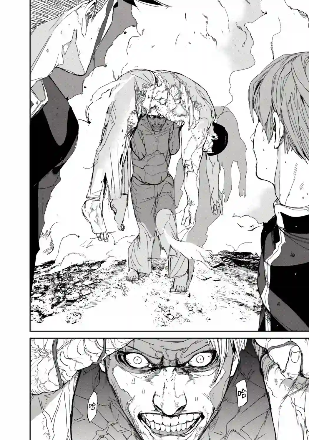 食粮人类RE第14话