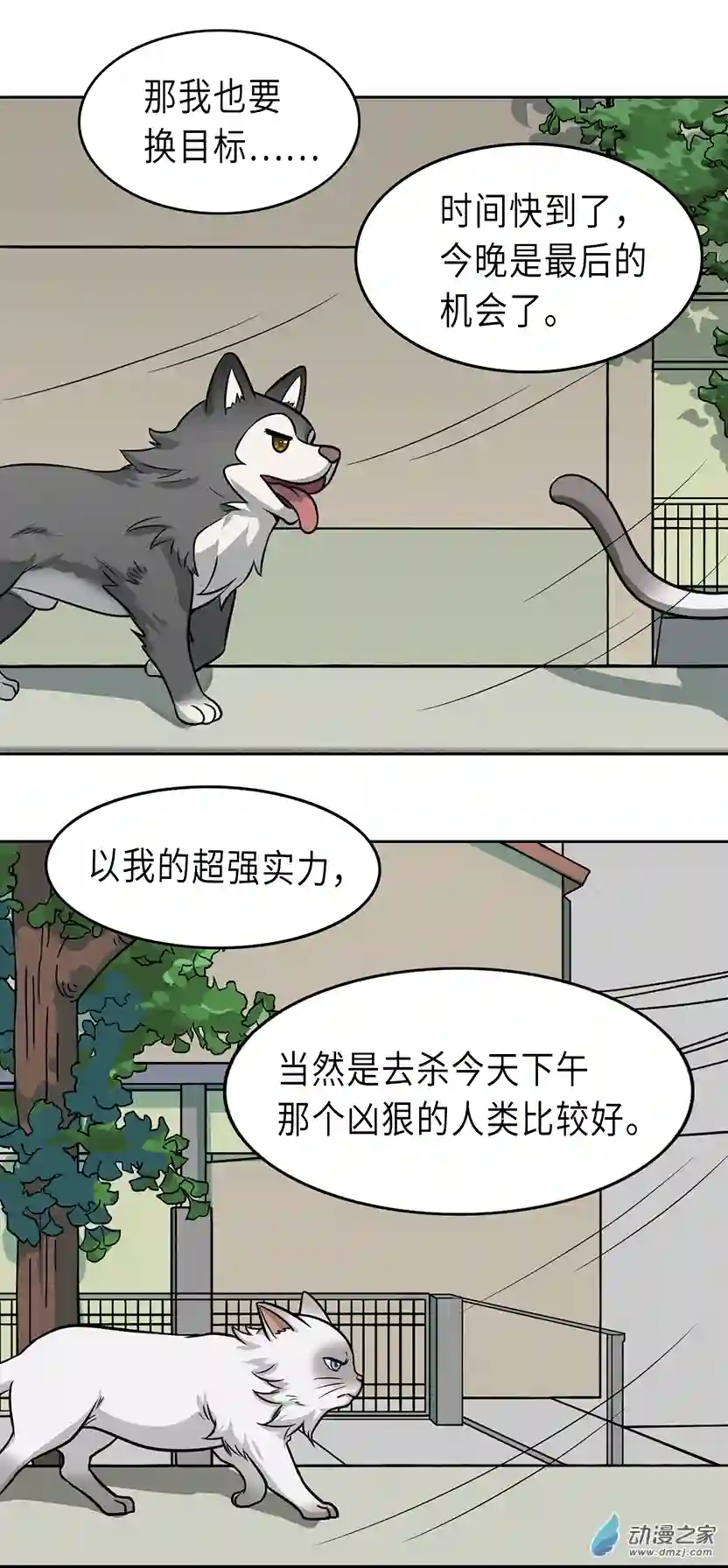 成人礼01 (下）