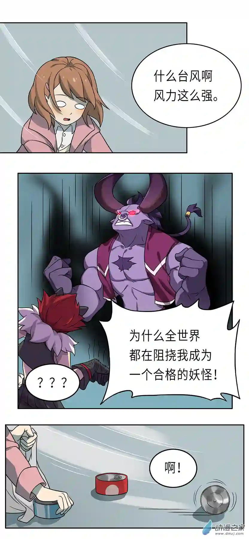 成人礼01 (下）