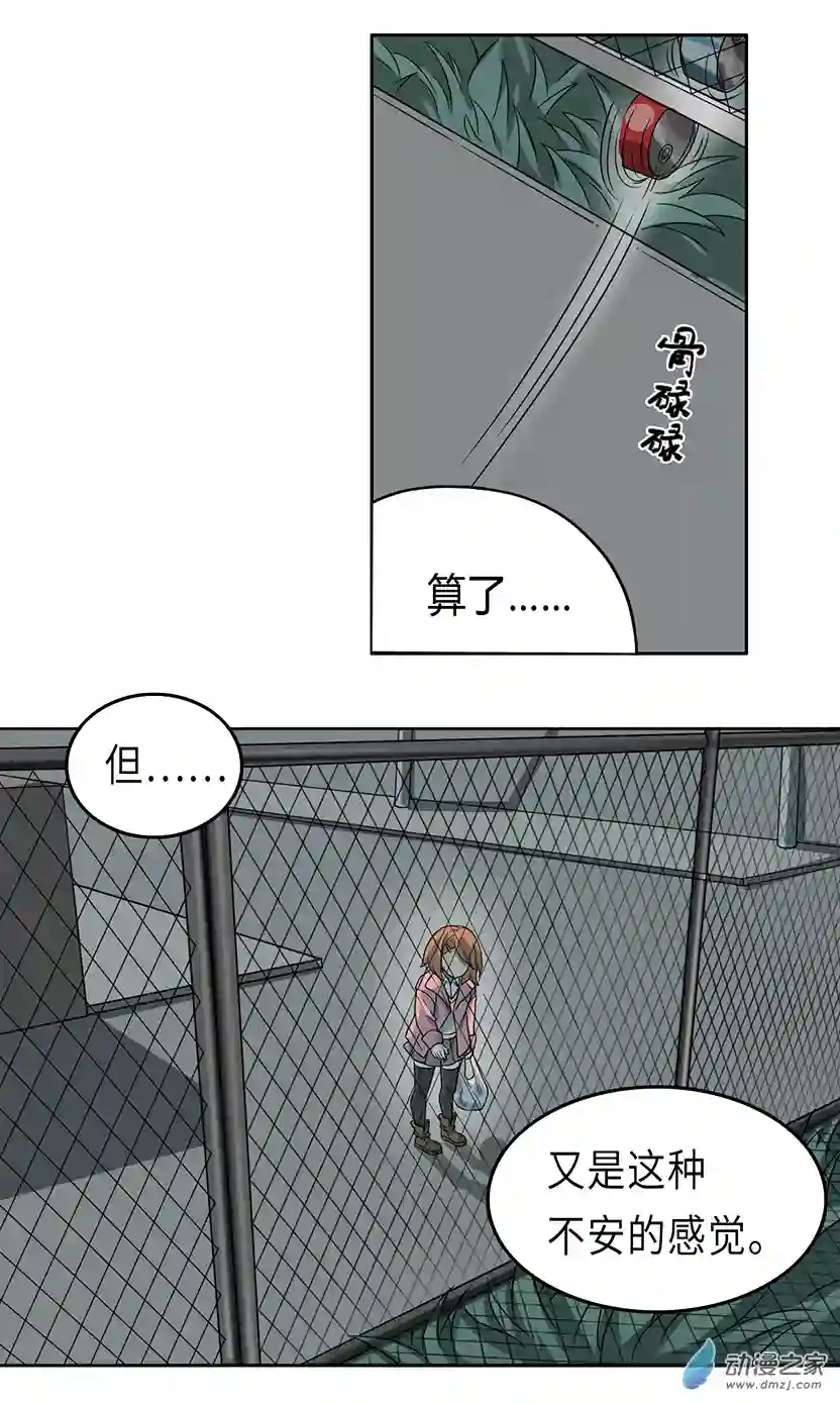 成人礼01 (下）