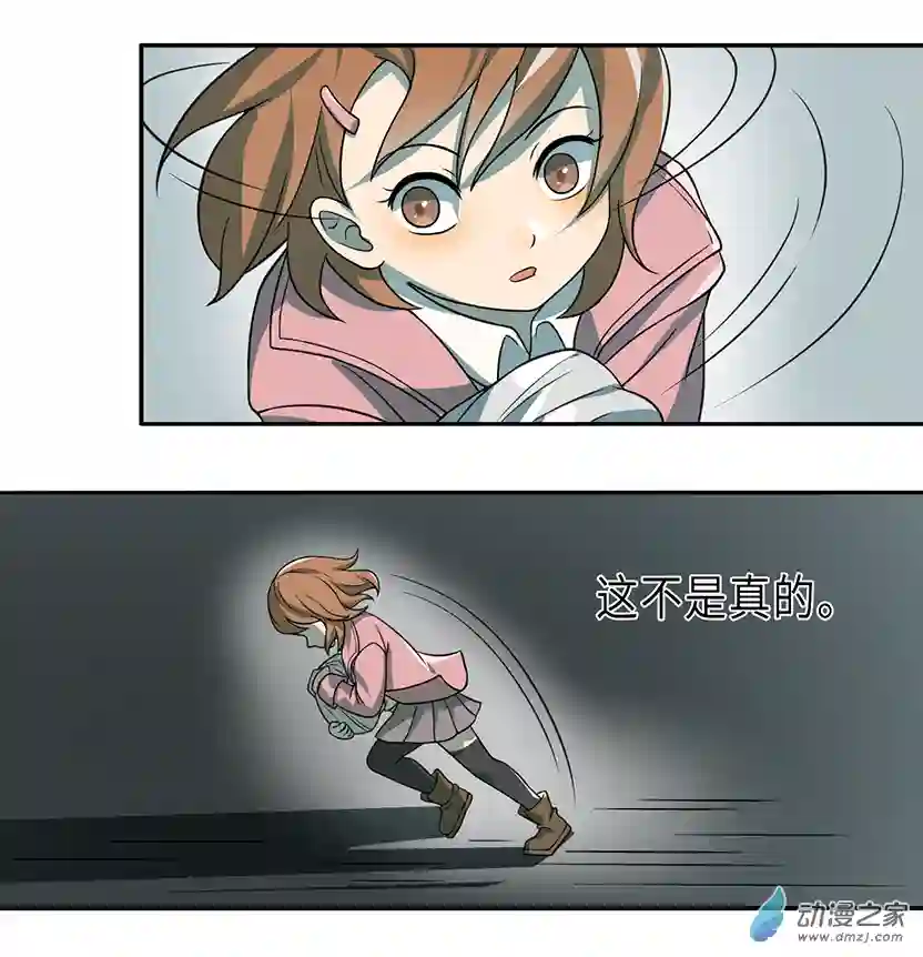 成人礼01 (下）