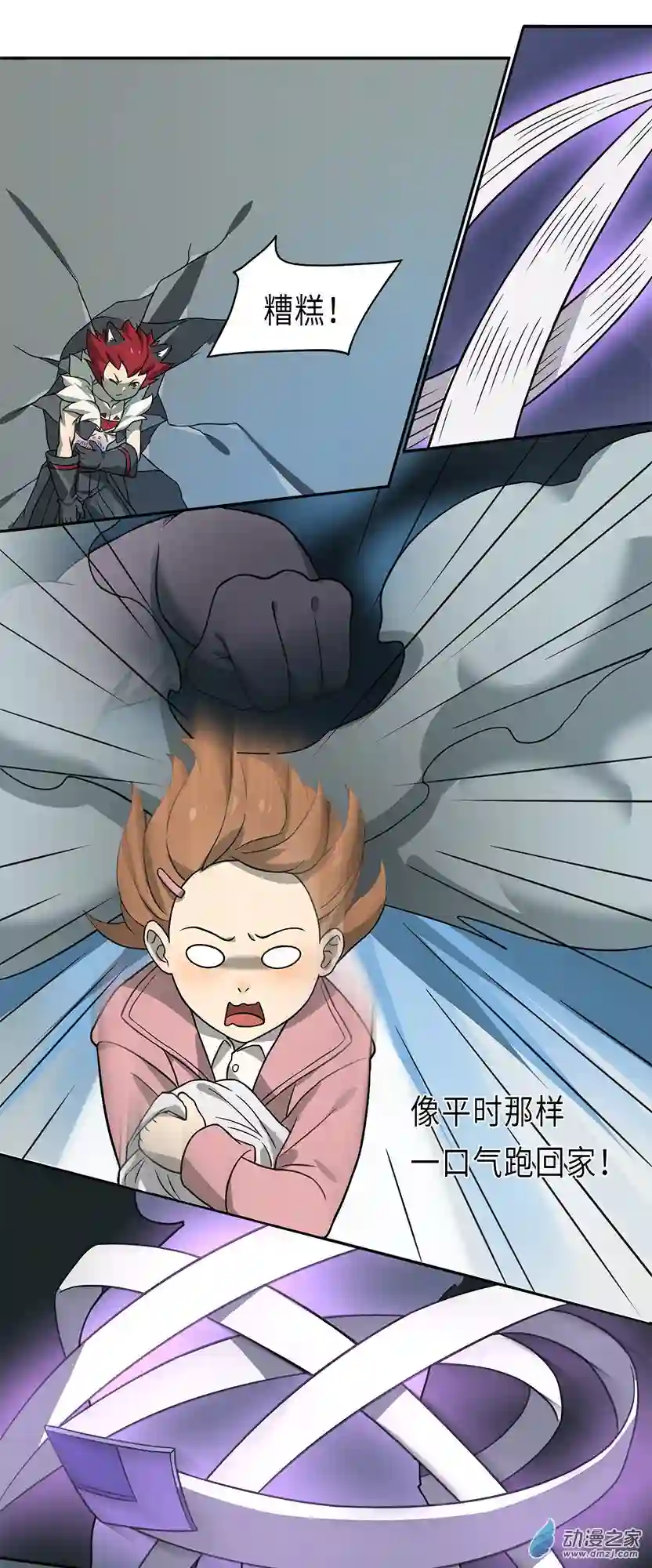 成人礼01 (下）