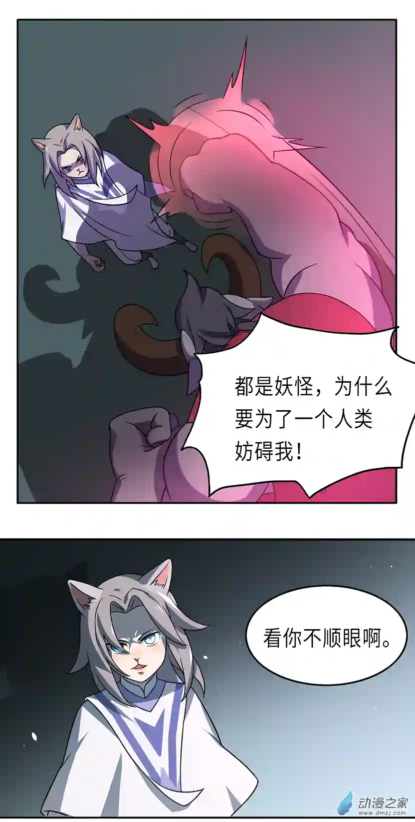 成人礼01 (下）