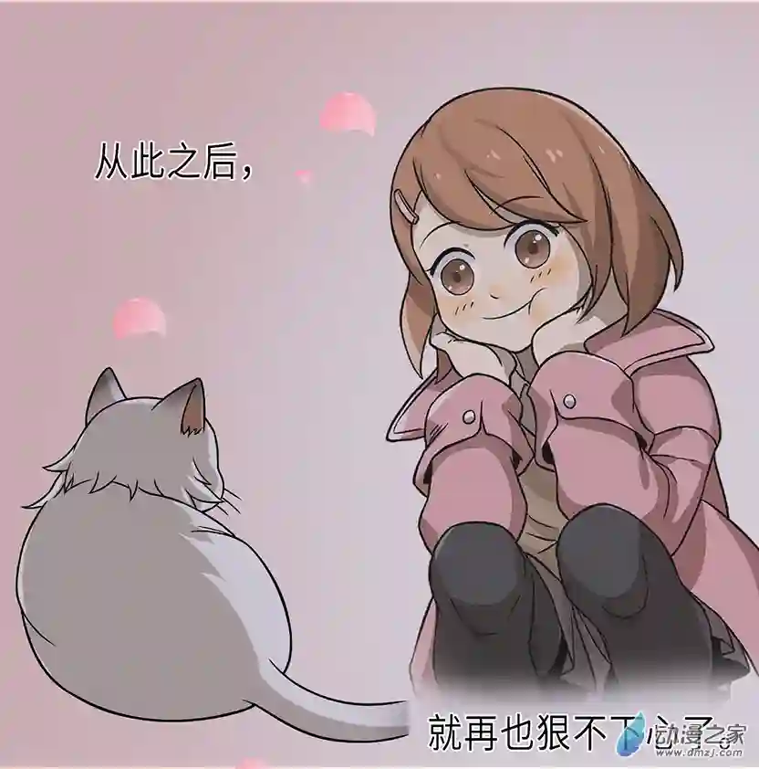成人礼01 (下）