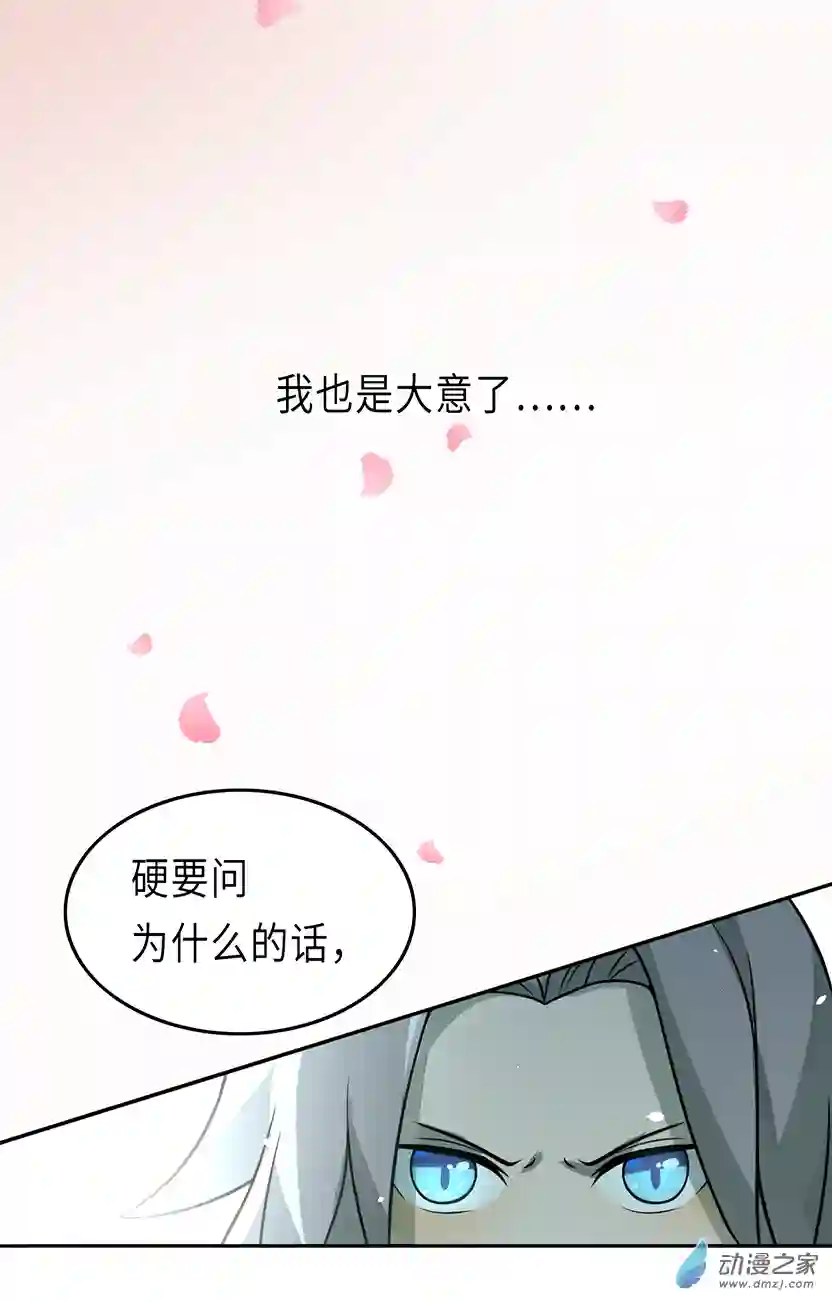 成人礼01 (下）