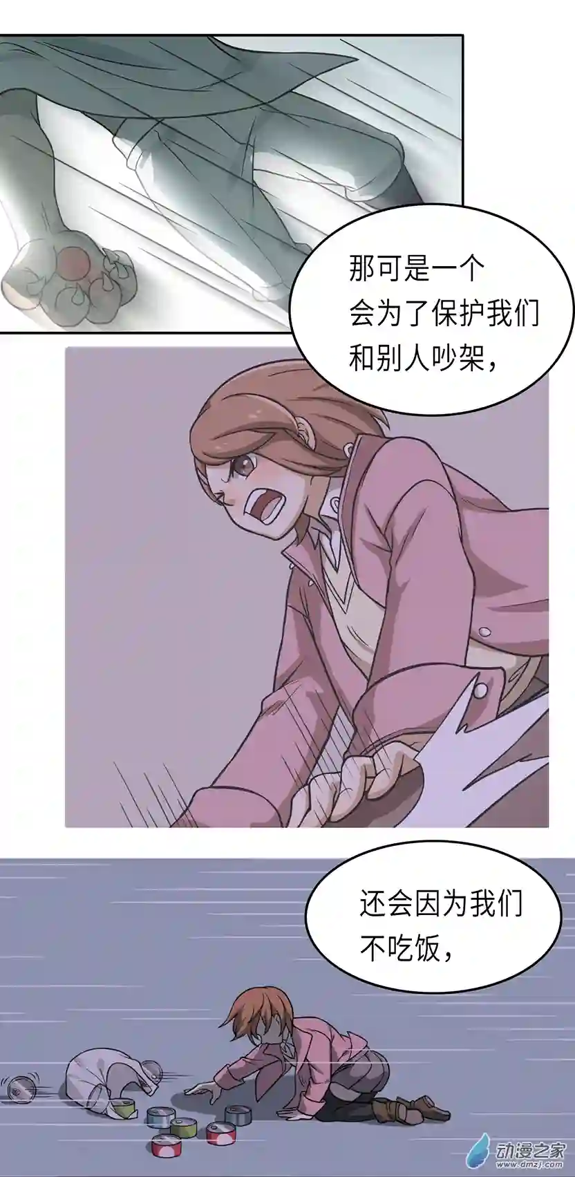 成人礼01 (下）