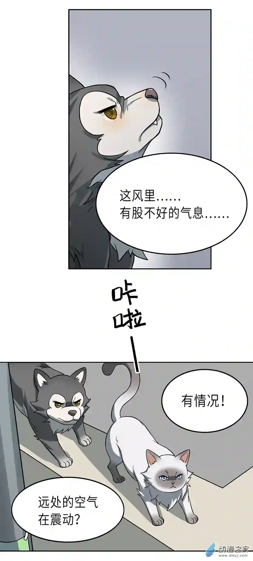 成人礼01 (下）