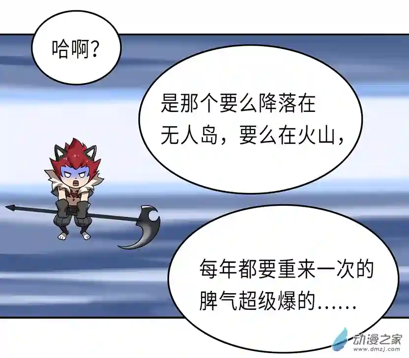 成人礼01 (下）