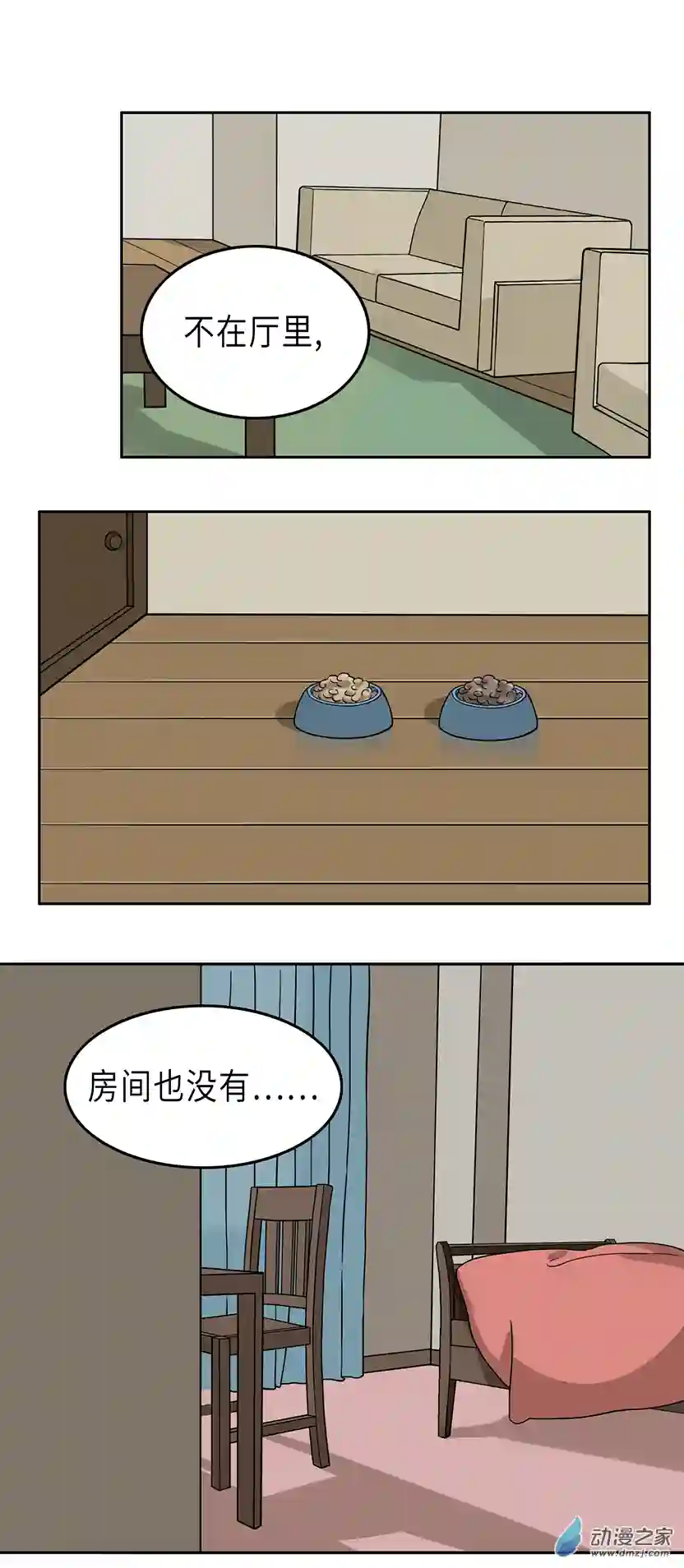 成人礼01 (下）