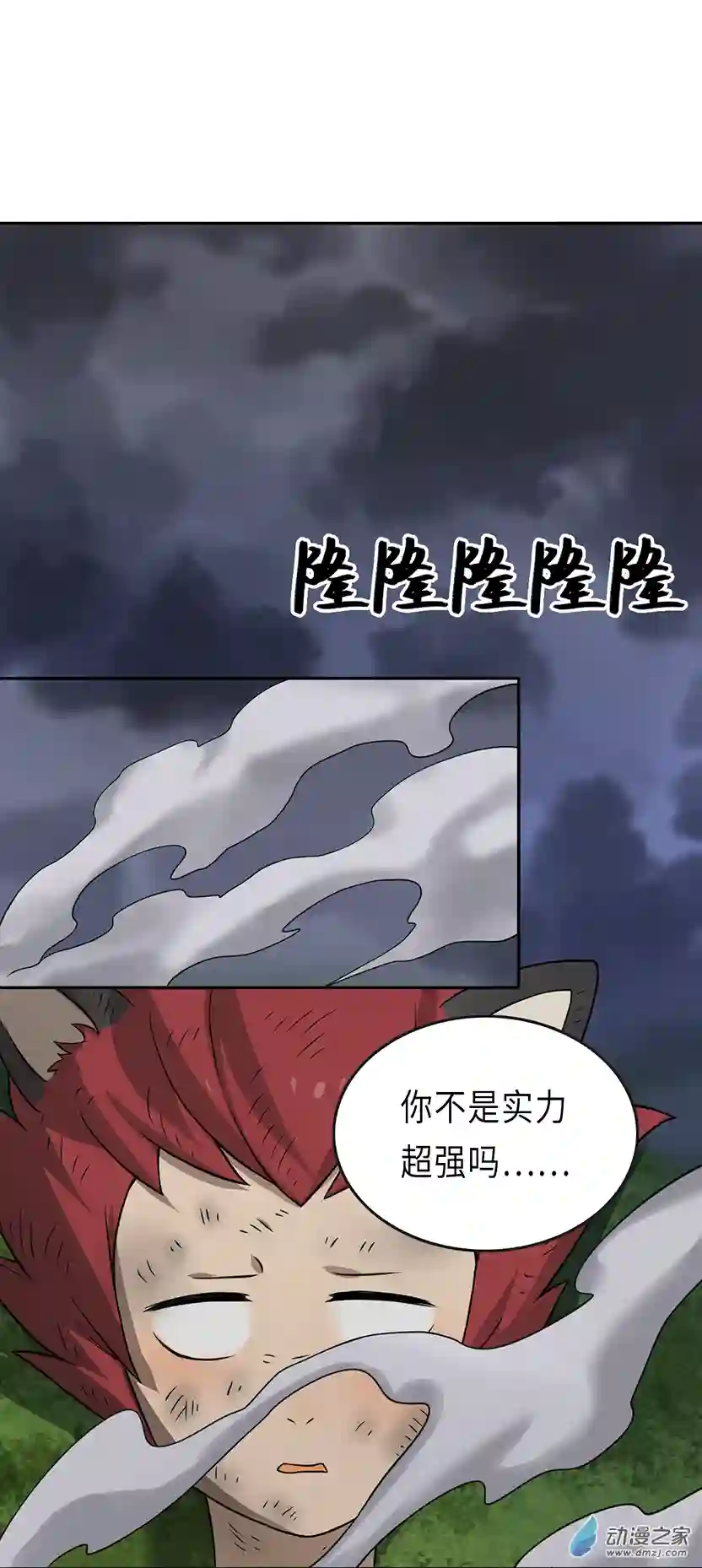 成人礼01 (下）
