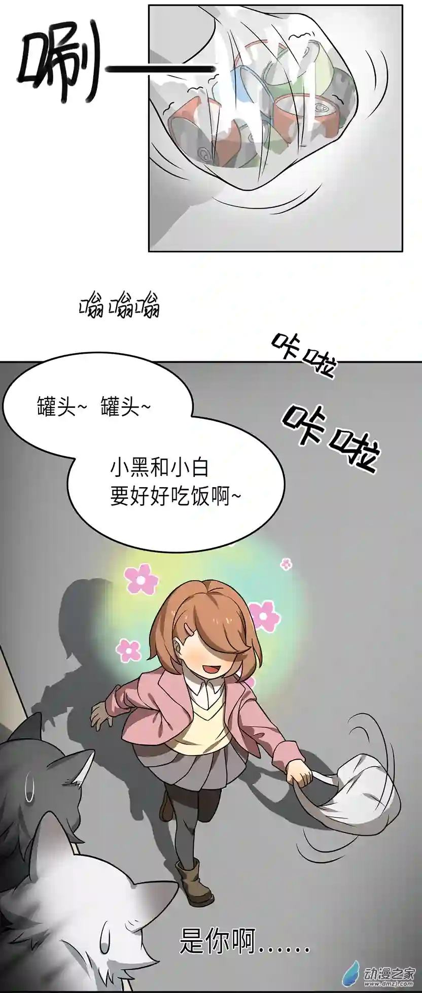 成人礼01 (下）