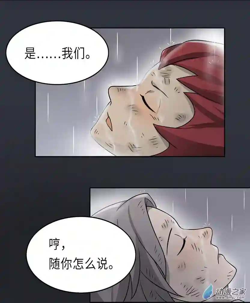 成人礼01 (下）