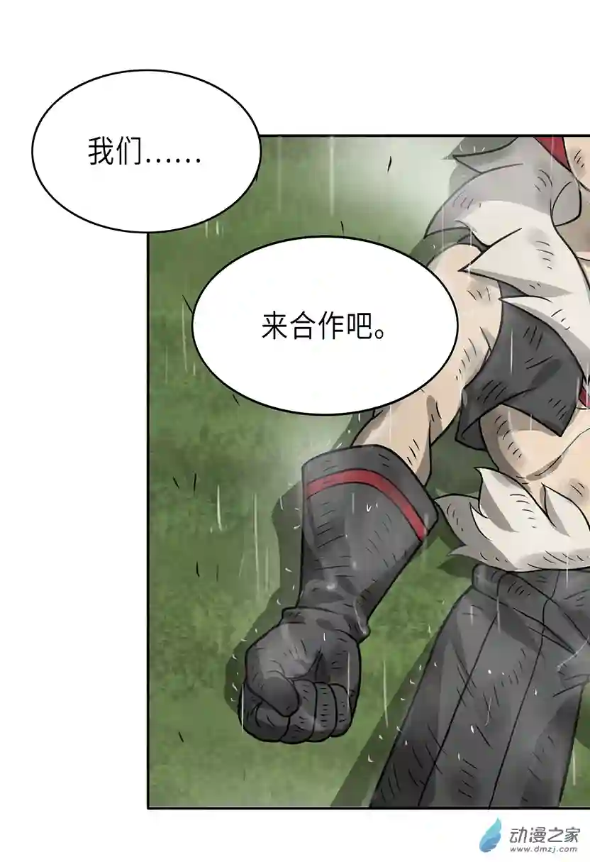 成人礼01 (下）