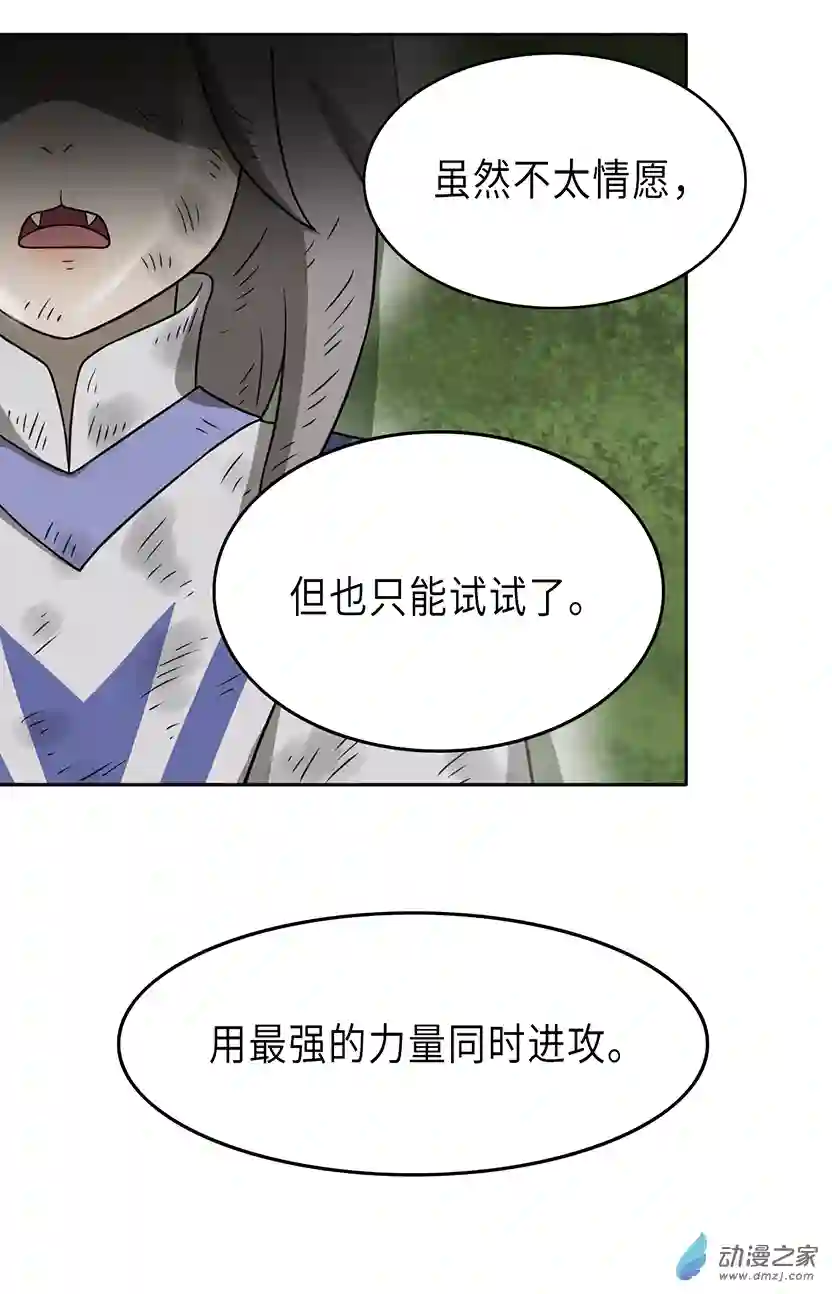 成人礼01 (下）