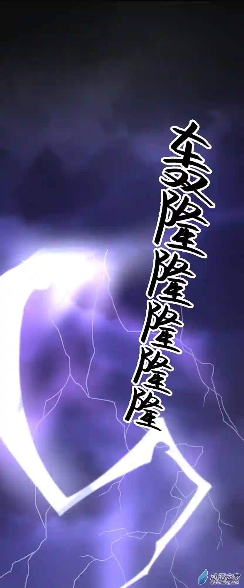 成人礼01 (下）