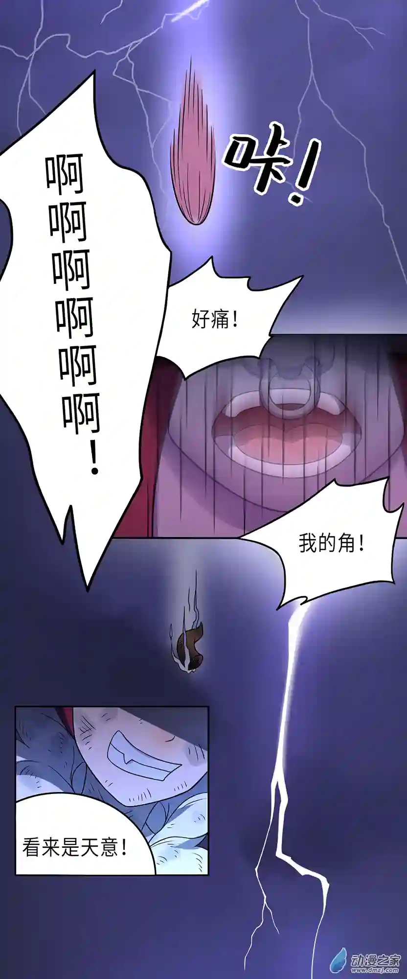 成人礼01 (下）
