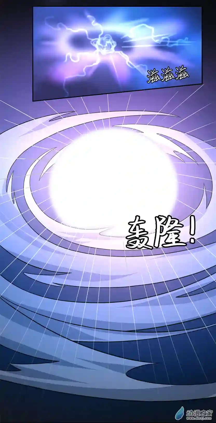 成人礼01 (下）