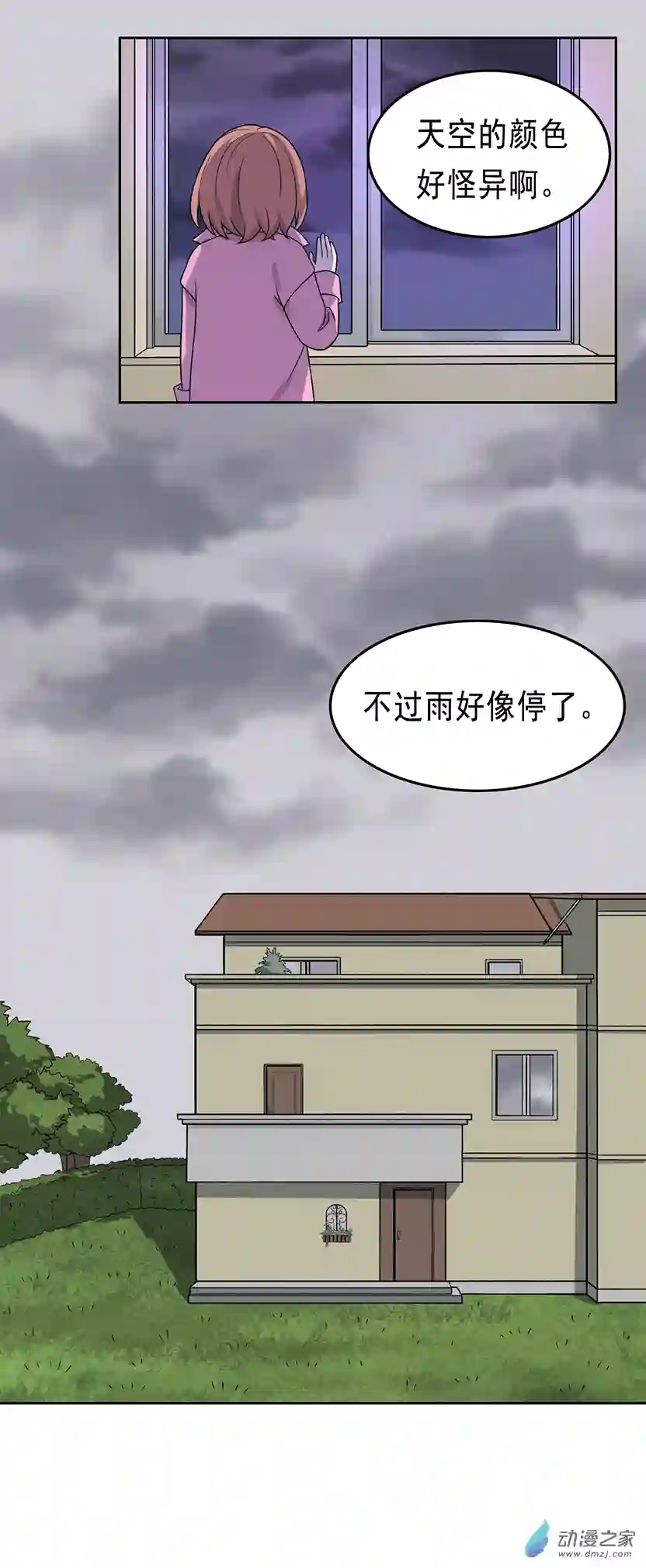 成人礼01 (下）