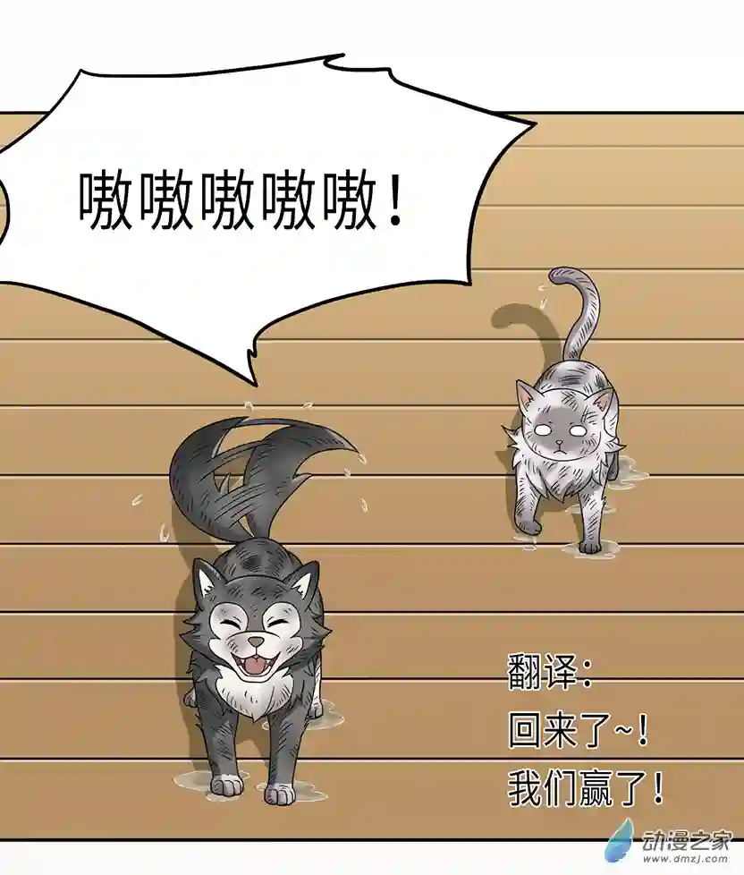 成人礼01 (下）
