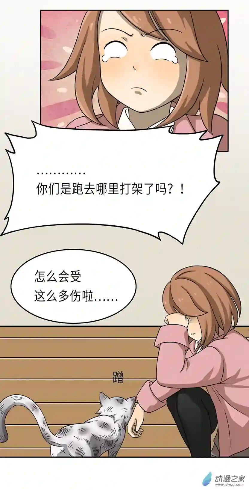 成人礼01 (下）